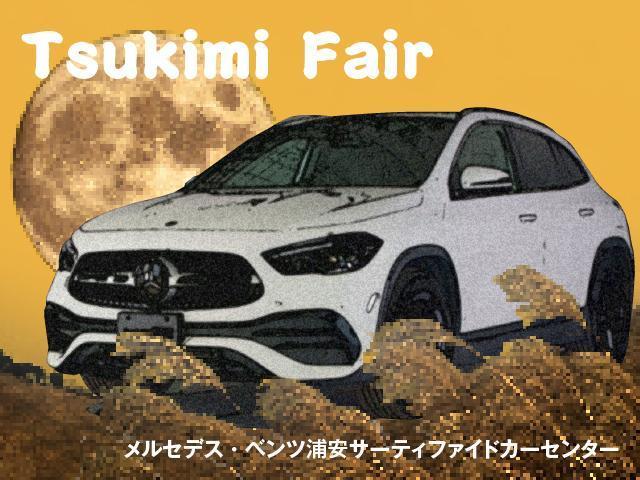 メルセデス・ベンツ ＧＬＳ