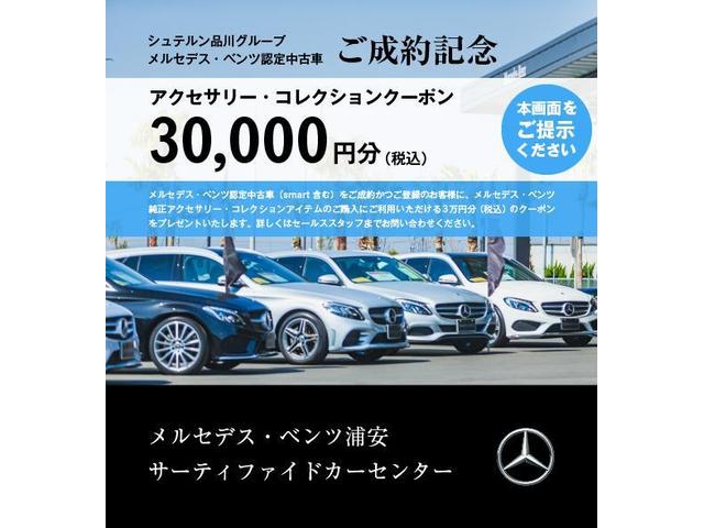 ＧＬＣ２２０ｄ　４マチック　ドライバーズパッケージ　ＡＭＧラインＰ　ＡＭＧレザーエクスクルーシブＰ　ドライバーズＰ　パノラミックスライディングルーフ(5枚目)