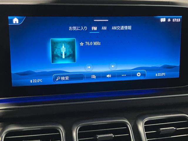 ＧＬＳ ＧＬＳ６００　４マチック　認定中古車　Ｓ／Ｒ　スマートキー　クルーズコントロール　アイドリングＳＴＯＰ　四駆　サイドカメラ　シートエアコン　ＬＥＤヘッドライト　オットマン　パワーシート　革シート　３６０カメラ　ＭＰ２０２４０１（31枚目）