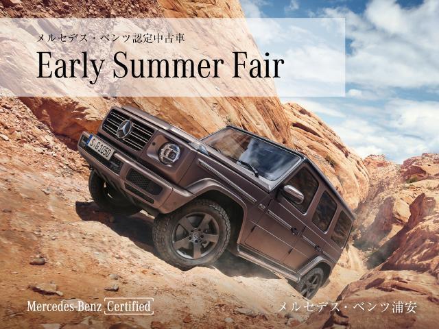 Ｂクラス Ｂ２００ｄ　ＡＭＧラインパッケージ　認定中古車　バックカメラ　マウンテングレー　オートクルーズコントロール　衝突被害軽減システム　アルミホイール　オートライト　パワーシート　スマートキー　アイドリングストップ　シートヒーター　ＡＴ　ＭＰ（2枚目）