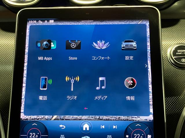 Ｃクラス Ｃ２２０ｄアバンギャルド　ＡＭＧラインパッケージ　認定中古車　ＡＭＧラインＰ　ベーシックＰ　全周囲カメラ　ドライバーズＰ　ＡＴ　オートライト　ＬＥＤヘッドランプ　スマートキー　アイドリングストップ　電動格納ミラー　シートヒーター　ＭＰ２０２４０１（8枚目）