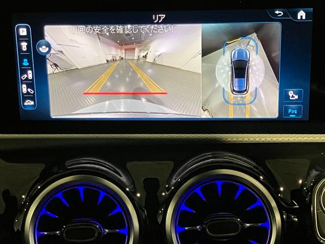 ＣＬＡクラス シューティングブレーク ＣＬＡ２００ｄ　シューティングブレークＡＭＧラインＰ　認定中古車　ＥＴＣ　全周囲カメラ　クリアランスソナー　オートクルーズコントロール　衝突被害軽減システム　アルミホイール　オートライト　ＬＥＤヘッドランプ　サンルーフ　パワーシート　ＭＰ２０２４０１（8枚目）