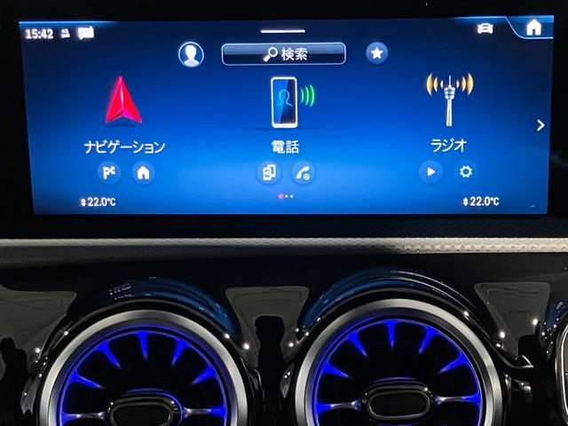 ＣＬＡクラス シューティングブレーク ＣＬＡ２００ｄ　シューティングブレークＡＭＧラインＰ　認定中古車　ＥＴＣ　全周囲カメラ　クリアランスソナー　オートクルーズコントロール　衝突被害軽減システム　アルミホイール　オートライト　ＬＥＤヘッドランプ　サンルーフ　パワーシート　ＭＰ２０２４０１（9枚目）