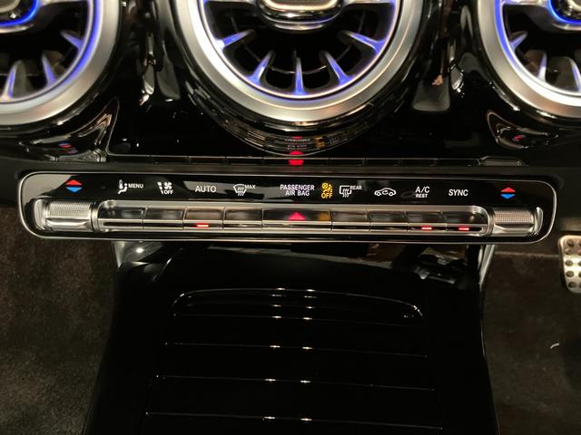ＣＬＡクラス シューティングブレーク ＣＬＡ２００ｄ　シューティングブレークＡＭＧラインＰ　認定中古車　ＥＴＣ　全周囲カメラ　クリアランスソナー　オートクルーズコントロール　衝突被害軽減システム　アルミホイール　オートライト　ＬＥＤヘッドランプ　サンルーフ　パワーシート　ＭＰ２０２４０１（11枚目）