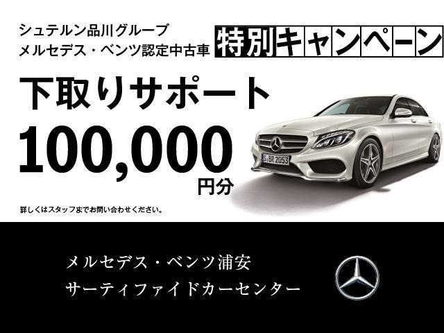 GLE GLE400d 4マチック クーペスポーツ 認定中古車 4WD ドライブレコーダー 全周囲カメラ オートクルーズコントロール レーンアシスト パワーシート 衝突被害軽減システム サンルーフ LEDヘッドランプ スマートキー MP202301(3枚目)