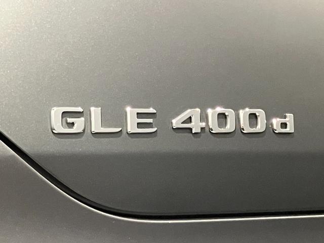 GLE GLE400d 4マチック クーペスポーツ 認定中古車 4WD ドライブレコーダー 全周囲カメラ オートクルーズコントロール レーンアシスト パワーシート 衝突被害軽減システム サンルーフ LEDヘッドランプ スマートキー MP202301(36枚目)