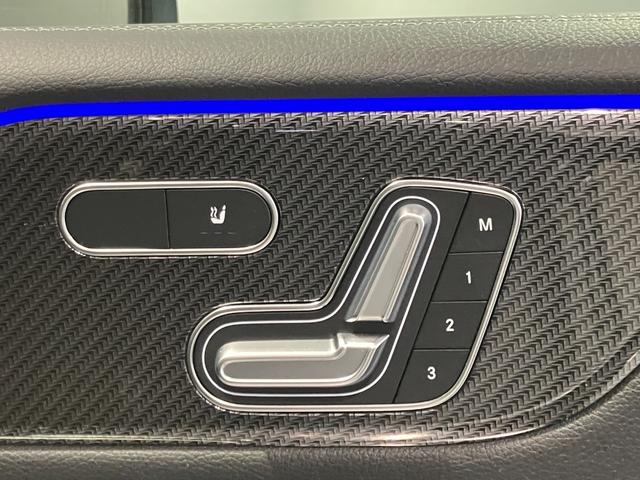 GLB GLB200d 4マチックAMGレザエクスクルシブP 認定中古車 4WD ドライブレコーダー ETC 全周囲カメラ クリアランスソナー オートクルーズコントロール レーンアシスト パワーシート 衝突被害軽減システム サンルーフ ナビ MP202401(38枚目)