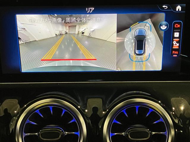 ＥＱＡ ＥＱＡ２５０＋　ＡＭＧラインパッケージ　認定中古車　ＥＴＣ　全周囲カメラ　クリアランスソナー　オートクルーズコントロール　レーンアシスト　衝突被害軽減システム　サンルーフ　ＬＥＤヘッドランプ　電動リアゲート　アルミホイール　ＭＰ２０２５０１（13枚目）