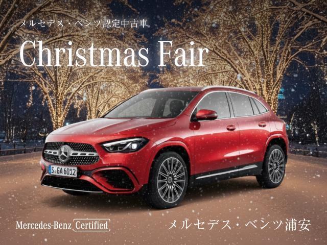 GLC GLC220d 4マチック AMGラインパッケージ 4WD ドライブレコーダー フロントカメラ クリアランスソナー オートクルーズコントロール レーンアシスト サンルーフ ナビ LEDヘッドランプ(2枚目)
