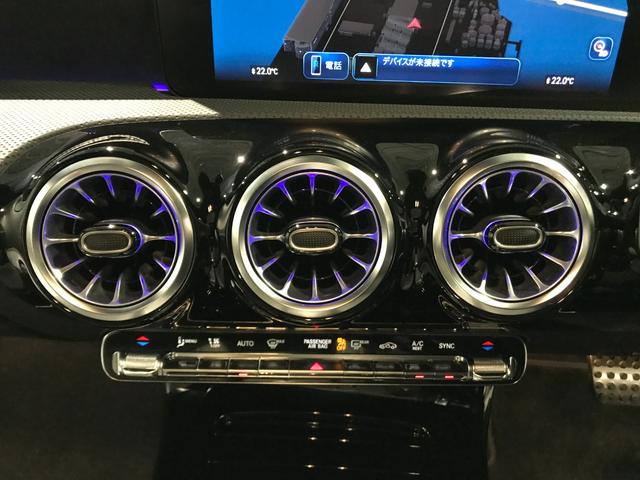 Ａクラス Ａ２００ｄ　ＡＭＧラインパッケージ　サイドカメラ　クリアランスソナー　オートクルーズコントロール　アルミホイール　オートライト　ＬＥＤヘッドランプ　サンルーフ　スマートキー　アイドリングストップ　ＡＴ　盗難防止システム　ＡＢＳ　ＥＳＣ（41枚目）