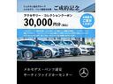 ＧＬＣ ＧＬＣ２２０ｄ　４マチック　クーペ　認定中古車　ダイヤモンドホワイト　スポーツラインエディション　特別仕様車　メモリー付きパワーシート　全周囲カメラ　ドライブレコーダー　サンルーフ（5枚目）