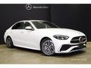 Ｃ２２０ｄアバンギャルド　ＡＭＧラインパッケージ　ＡＭＧラインパッケージ　ベーシックパッケージ　レザーエクスクルーシブパッケージ（12枚目）