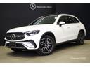 ＧＬＣ ＧＬＣ２２０ｄ　４マチック　ドライバーズパッケージ　ＡＭＧラインＰ　ＡＭＧレザーエクスクルーシブＰ　ドライバーズＰ　パノラミックスライディングルーフ（2枚目）