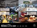 グループ総在庫は200台以上!浦安店には併設カフェテリアとオリジナルショップも運営しております。気軽に立ち寄れる店舗になっておりますので、お近くにお越しの際は、お立ち寄りください。