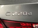 Ｃ２２０ｄアバンギャルド　ＡＭＧラインパッケージ　認定中古車　ＡＭＧラインＰ　ベーシックＰ　全周囲カメラ　ドライバーズＰ　ＡＴ　オートライト　ＬＥＤヘッドランプ　スマートキー　アイドリングストップ　電動格納ミラー　シートヒーター　ＭＰ２０２４０１（34枚目）