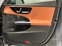Ｃ２２０ｄアバンギャルド　ＡＭＧラインパッケージ　認定中古車　ＡＭＧラインＰ　ベーシックＰ　全周囲カメラ　ドライバーズＰ　ＡＴ　オートライト　ＬＥＤヘッドランプ　スマートキー　アイドリングストップ　電動格納ミラー　シートヒーター　ＭＰ２０２４０１（44枚目）