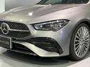 ＣＬＡ２００ｄ　シューティングブレークＡＭＧラインＰ　認定中古車　ＥＴＣ　全周囲カメラ　クリアランスソナー　オートクルーズコントロール　衝突被害軽減システム　アルミホイール　オートライト　ＬＥＤヘッドランプ　サンルーフ　パワーシート　ＭＰ２０２４０１（25枚目）
