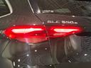 ＧＬＣ３５０ｅ４ＭスポツＥＤスタＡＭＧレザエクスクＰ　認定中古車　４ＷＤ　フロントカメラ　サイドカメラ　クリアランスソナー　オートクルーズコントロール　パワーシート　サンルーフ　ナビ　オートライト　ＬＥＤヘッドランプ　電動リアゲート　ＭＰ２０２４０２（30枚目）