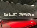 ＧＬＣ３５０ｅ４ＭスポツＥＤスタＡＭＧレザエクスクＰ　認定中古車　４ＷＤ　フロントカメラ　サイドカメラ　クリアランスソナー　オートクルーズコントロール　パワーシート　サンルーフ　ナビ　オートライト　ＬＥＤヘッドランプ　電動リアゲート　ＭＰ２０２４０２（32枚目）