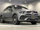 GLE400d 4マチック クーペスポーツ 認定中古車 4WD ドライブレコーダー 全周囲カメラ オートクルーズコントロール レーンアシスト パワーシート 衝突被害軽減システム サンルーフ LEDヘッドランプ スマートキー MP202301(17枚目)