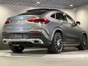 GLE400d 4マチック クーペスポーツ 認定中古車 4WD ドライブレコーダー 全周囲カメラ オートクルーズコントロール レーンアシスト パワーシート 衝突被害軽減システム サンルーフ LEDヘッドランプ スマートキー MP202301(19枚目)