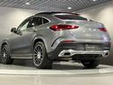 GLE400d 4マチック クーペスポーツ 認定中古車 4WD ドライブレコーダー 全周囲カメラ オートクルーズコントロール レーンアシスト パワーシート 衝突被害軽減システム サンルーフ LEDヘッドランプ スマートキー MP202301(20枚目)