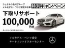 下取サポート10万円特別キャンペーン中です!詳しくはセールススタッフまでお問合せ下さい。※買取のみの場合は適用出来ません。