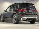GLB200d 4マチックAMGレザエクスクルシブP 認定中古車 4WD ドライブレコーダー ETC 全周囲カメラ クリアランスソナー オートクルーズコントロール レーンアシスト パワーシート 衝突被害軽減システム サンルーフ ナビ MP202401(23枚目)