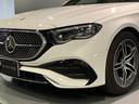 Ｅ２００ステーションワゴンアバギャルドＡＭＧラインＰ　認定中古車　クリアランスソナー　オートクルーズコントロール　衝突被害軽減システム　ＬＥＤヘッドランプ　ヘッドライトウォッシャー　サンルーフ　パワーシート　電動格納ミラー　ＭＰ２０２４０１（39枚目）