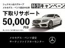 下取サポート5万円特別キャンペーン中です!詳しくはセールススタッフまでお問合せ下さい。※買取のみの場合は適用出来ません。