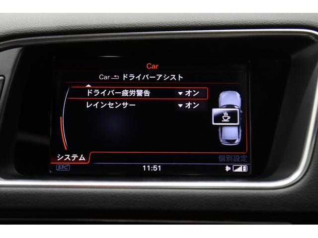 ベースグレード パノラマサンルーフ/ブラックレザー/21インチアルミホイール/アシスタンスパッケージ/BANG&OLUFSENサラウンドサウンド/オートマチックトランクゲート/ドラレコ(67枚目)