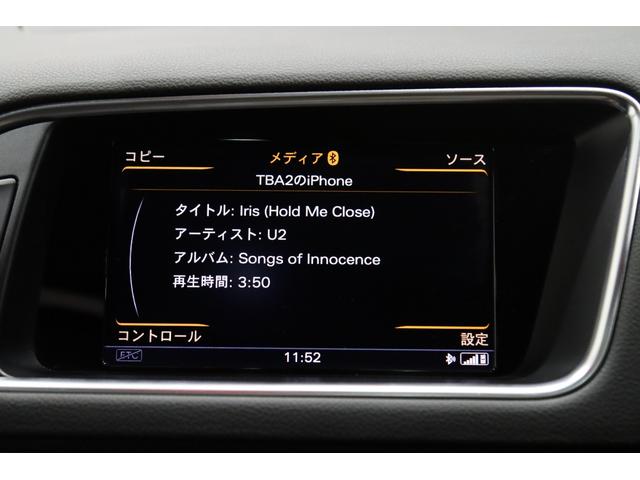 ベースグレード パノラマサンルーフ/ブラックレザー/21インチアルミホイール/アシスタンスパッケージ/BANG&OLUFSENサラウンドサウンド/オートマチックトランクゲート/ドラレコ(77枚目)