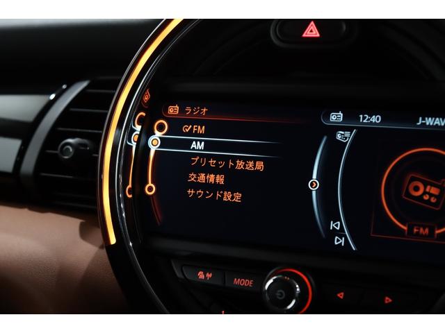 クーパーＳ　セブン　１オ－ナ－／ＪＣＷ　ＴｕｎｉｎｇＫｉｔ／ＪＣＷ　ＥｘｈａｕｓｔＳｙｓｔｅｍ／特別仕様車／専用装備／特別内外装色／コンフォートアクセス／ペッパーパッケージ／バックカメラ／アダプティブＬＥＤライト／(57枚目)