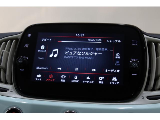 ５００Ｃ １．２　ポップ　特別カラー／限定１００台／１オーナー／ミントグリーン／新車保証２０２４年１１月迄／アイボリーｘブラック　ファブリックシート（チェック柄）／ＡｐｐｌｅＣａｒＰｌａｙ／Ｕコネクトディスプレイ／前後ドラレコ（65枚目）