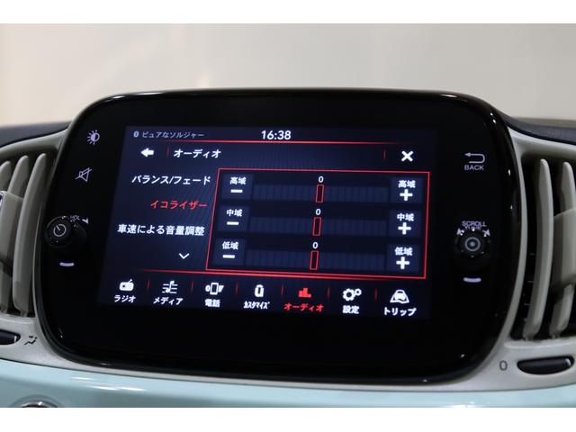 ５００Ｃ １．２　ポップ　特別カラー／限定１００台／１オーナー／ミントグリーン／新車保証２０２４年１１月迄／アイボリーｘブラック　ファブリックシート（チェック柄）／ＡｐｐｌｅＣａｒＰｌａｙ／Ｕコネクトディスプレイ／前後ドラレコ（66枚目）