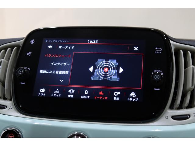 フィアット ５００Ｃ