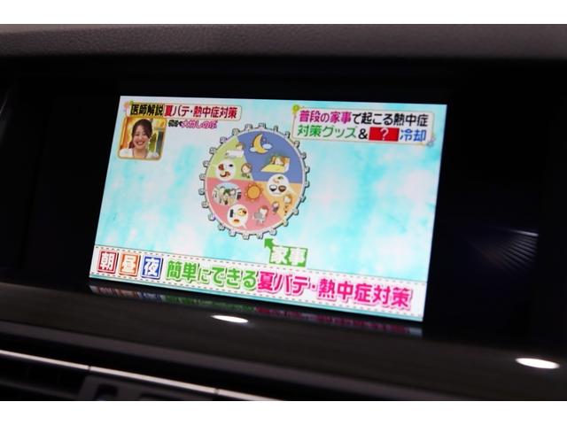 ５シリーズ ５２３ｉツーリング　Ｍスポーツ　後期／パノラマサンルーフ／ブラックレザー／前後シートヒーター／タイヤ新品／車線変更警告／ドライビングアシストプラス／アダプティブＬＥＤ／専用装備／１８インチブラックアルミ（69枚目）