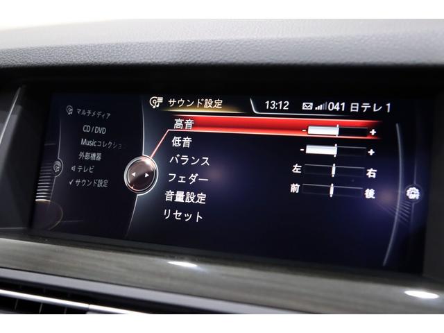 ５シリーズ ５２３ｉツーリング　Ｍスポーツ　後期／パノラマサンルーフ／ブラックレザー／前後シートヒーター／タイヤ新品／車線変更警告／ドライビングアシストプラス／アダプティブＬＥＤ／専用装備／１８インチブラックアルミ（70枚目）