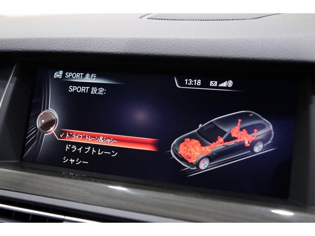 ５シリーズ ５２３ｉツーリング　Ｍスポーツ　後期／パノラマサンルーフ／ブラックレザー／前後シートヒーター／タイヤ新品／車線変更警告／ドライビングアシストプラス／アダプティブＬＥＤ／専用装備／１８インチブラックアルミ（79枚目）
