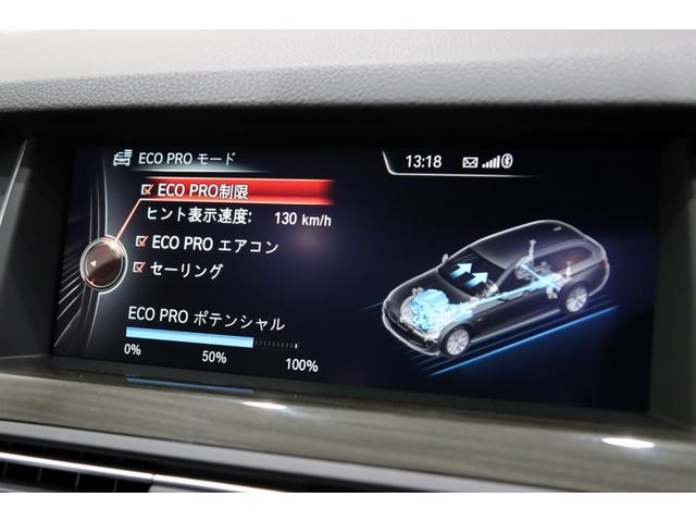 ５シリーズ ５２３ｉツーリング　Ｍスポーツ　後期／パノラマサンルーフ／ブラックレザー／前後シートヒーター／タイヤ新品／車線変更警告／ドライビングアシストプラス／アダプティブＬＥＤ／専用装備／１８インチブラックアルミ（80枚目）