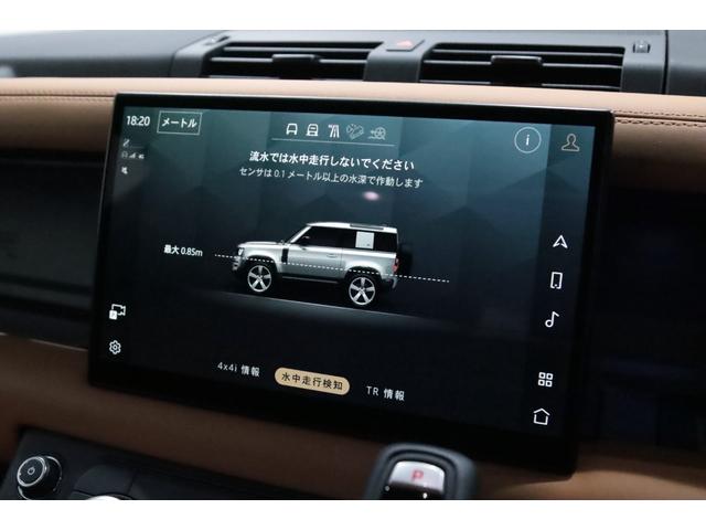 ディフェンダー ９０Ｘ－ダイナミックＨＳＥ　Ｄ３００　法人１オーナー／エアサスペンションパック／ブラックエクステリアパック／フィックスドサイドステップ／ＣｅａｒＳｉｇｈｔインテリアリアビューミラー／マッドフラップ／プライバシーガラス／ラバーマット／（69枚目）