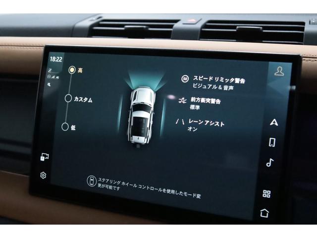 ディフェンダー ９０Ｘ－ダイナミックＨＳＥ　Ｄ３００　法人１オーナー／エアサスペンションパック／ブラックエクステリアパック／フィックスドサイドステップ／ＣｅａｒＳｉｇｈｔインテリアリアビューミラー／マッドフラップ／プライバシーガラス／ラバーマット／（74枚目）