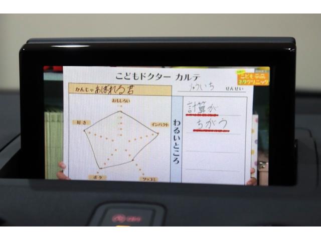 Ｓ１スポーツバック クワトロリミテッドエディション　限定９０台／専用装備／ＢＯＳＥ／１８インチアルミ／バックカメラ／ＡｕｄｉＥｘｃｌｕｓｉｖｅ／ベガスイエロー／コントラストル－フ／カラードキャリパー／カラーシートバック＆センターコンソール／ナッパレザ－（64枚目）