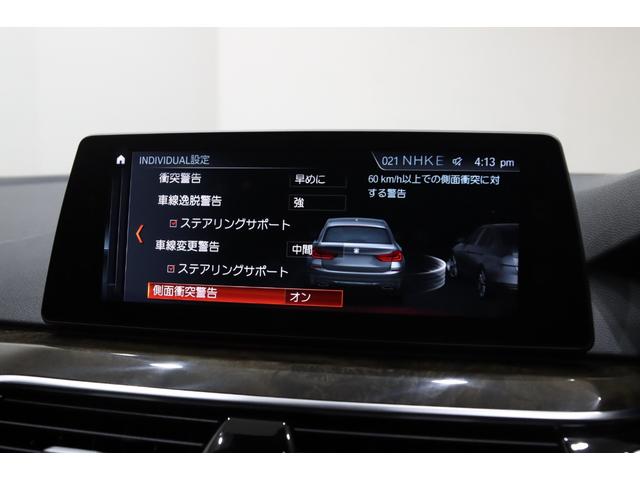 5シリーズ 523dツーリング Mスポーツ パノラマサンル-フ/Mスポ-ツブレ-キ・サスペンション・レザ-ステアリング・スポ-ツシ-ト/Mロゴドアシルプレ-ト/パ-キングアシストプラス/ドライビングアシストプラス/四輪操舵/IAS/(76枚目)