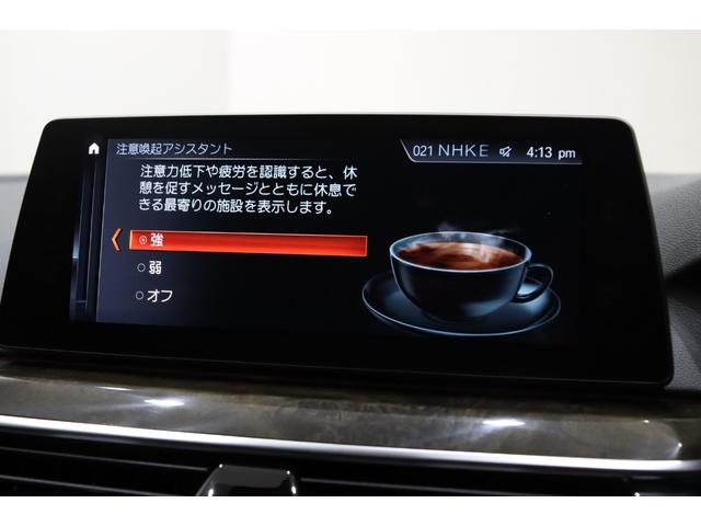 5シリーズ 523dツーリング Mスポーツ パノラマサンル-フ/Mスポ-ツブレ-キ・サスペンション・レザ-ステアリング・スポ-ツシ-ト/Mロゴドアシルプレ-ト/パ-キングアシストプラス/ドライビングアシストプラス/四輪操舵/IAS/(77枚目)