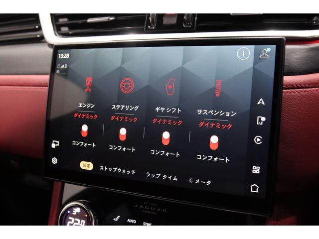Fペイス R-ダイナミック HSE P250 1オ-ナ-/後期/ブラックエクステリアパック/専用ボディキット/マ-ズレッドレザ-スポ-ツシ-ト/20AW/タイヤ新品/11.4インチタッチスクリ-ン/ワイヤレスAppleCarPlay/3Dカメラ(75枚目)
