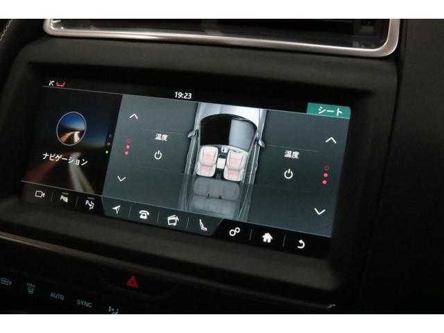 Eペイス R‐ダイナミック S 250PS 専用装備/ブラックパック/オプションカラ-/ベ-ジュレザ-/ドライブプロパック/コ-ルドクライメ-トパック/パワ-テ-ルゲ-ト/キ-レスエントリ-/アダプティブダイナミクス/タイヤ新品/車検R9.11(65枚目)