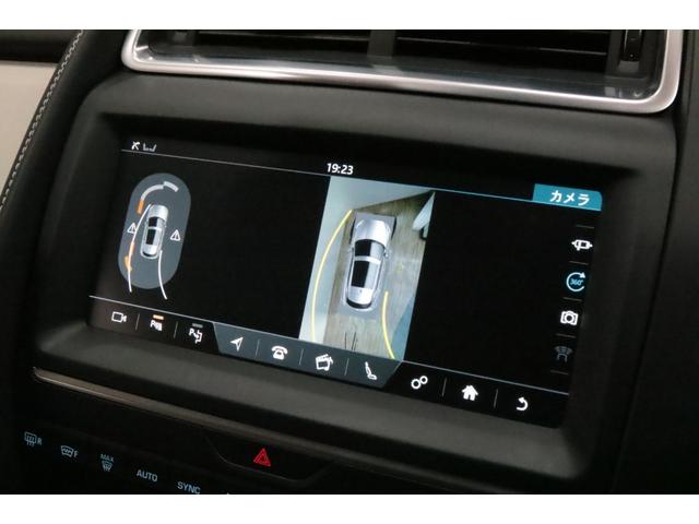 Eペイス R‐ダイナミック S 250PS 専用装備/ブラックパック/オプションカラ-/ベ-ジュレザ-/ドライブプロパック/コ-ルドクライメ-トパック/パワ-テ-ルゲ-ト/キ-レスエントリ-/アダプティブダイナミクス/タイヤ新品/車検R9.11(66枚目)