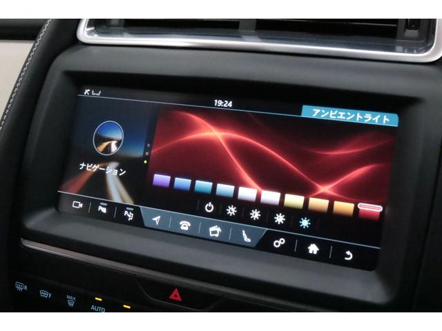 Eペイス R‐ダイナミック S 250PS 専用装備/ブラックパック/オプションカラ-/ベ-ジュレザ-/ドライブプロパック/コ-ルドクライメ-トパック/パワ-テ-ルゲ-ト/キ-レスエントリ-/アダプティブダイナミクス/タイヤ新品/車検R9.11(67枚目)