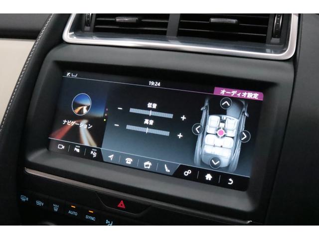 Eペイス R‐ダイナミック S 250PS 専用装備/ブラックパック/オプションカラ-/ベ-ジュレザ-/ドライブプロパック/コ-ルドクライメ-トパック/パワ-テ-ルゲ-ト/キ-レスエントリ-/アダプティブダイナミクス/タイヤ新品/車検R9.11(68枚目)